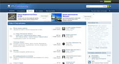 Desktop Screenshot of forum.ozery.info